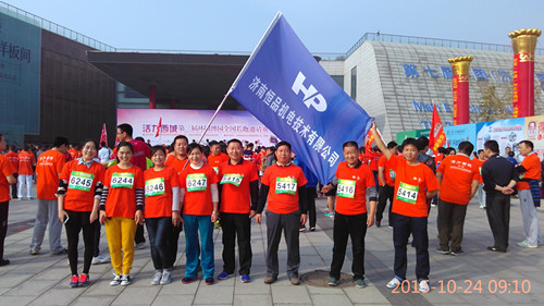 恒品参加第三届环园博园长跑赛