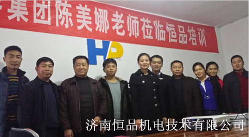鹰瑞集团陈美娜老师莅临恒品指导