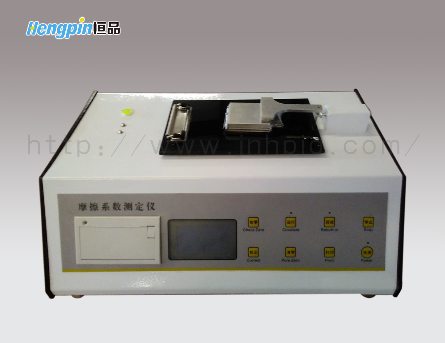 HP-MXD-02摩擦系数测定仪