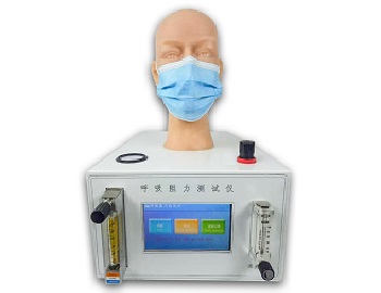 HP-KHZ口罩呼吸阻力测试仪