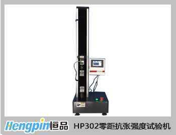 HP302零距抗张强度试验机