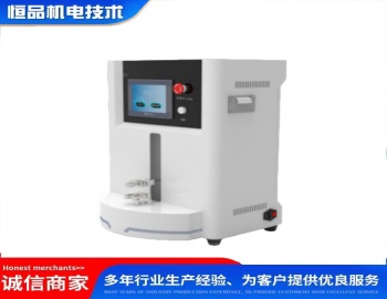 动态断裂强度测试仪 HP-D320