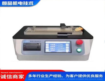 导尿管摩擦力测试仪HP6012